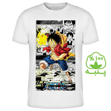 تیشرت طرح انیمیشن One Piece