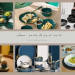 ظروف سرامیکی